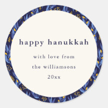 Personalizado botánico de Hanukkah amarillo azul b