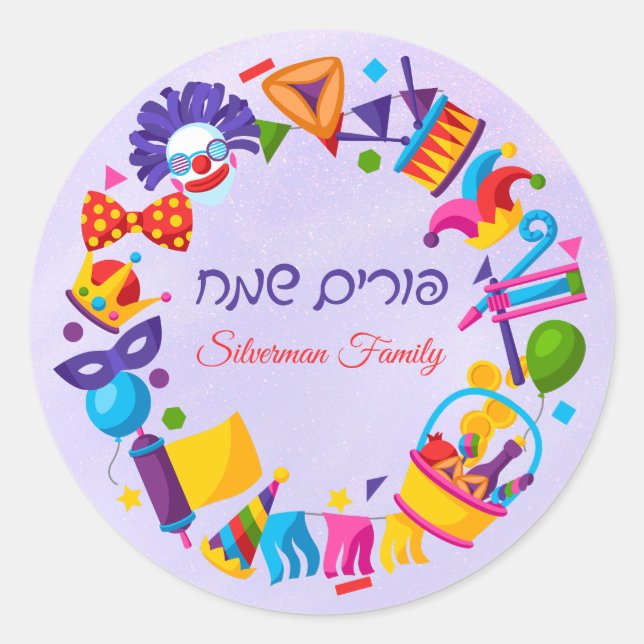 Pegatina Redonda Personalizado colorido Hebreo Feliz Purim (Anverso)