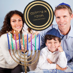 Pegatina Redonda Personalizado de oro Hebreo Judío A Freilichen Han<br><div class="desc">Personalizado de oro Hebreo judío Pegatinas de Freilichen Hanukkah</div>
