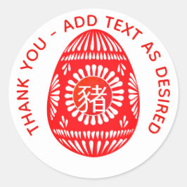 Pegatina Redonda Personalizado el Fiesta chino de jengibre rojo PIG