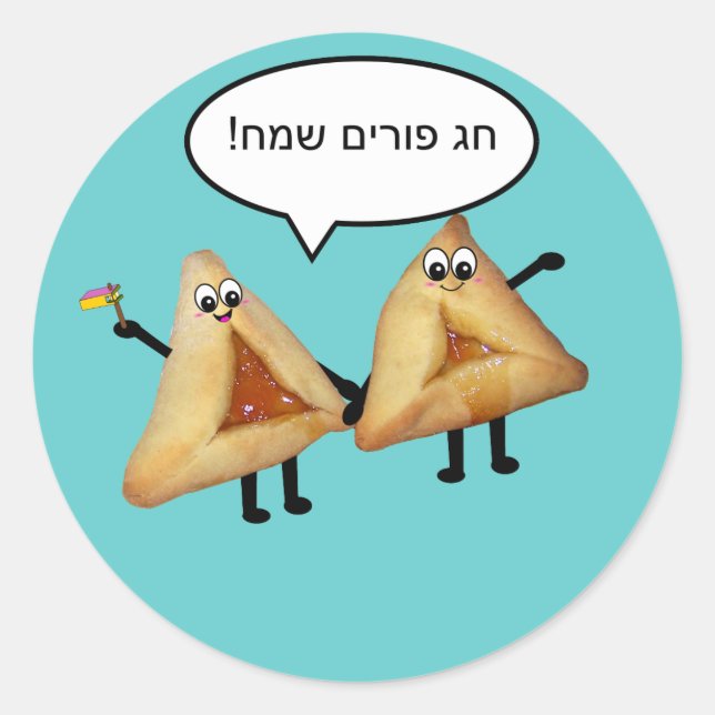 Pegatina Redonda Personalizado Happy Purim Cute Smite Hamentaschen (Anverso)