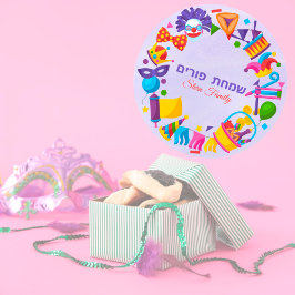 Pegatina Redonda Personalizado hebrea colorido Simchat Purim Kids