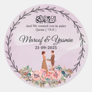 Pegatina Redonda Personalized Islamic Wedding Sticker | Barokallahu