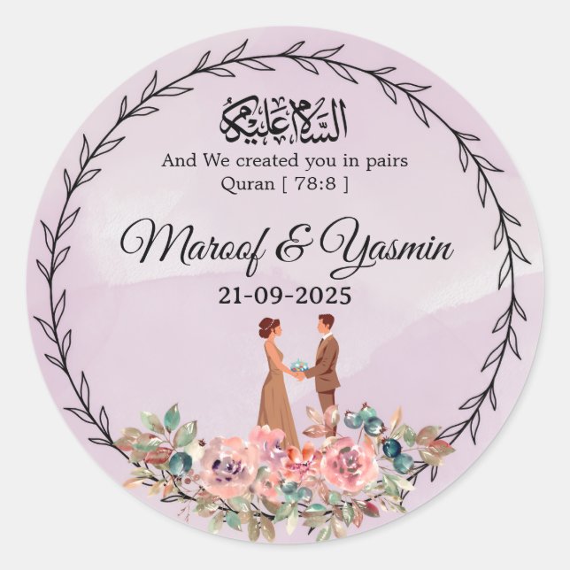 Pegatina Redonda Personalized Islamic Wedding Sticker | Barokallahu (Anverso)