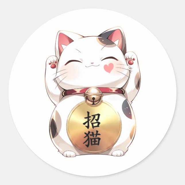 Pegatina Redonda Personalized Japanese Lucky Cat Custom Text (Anverso)