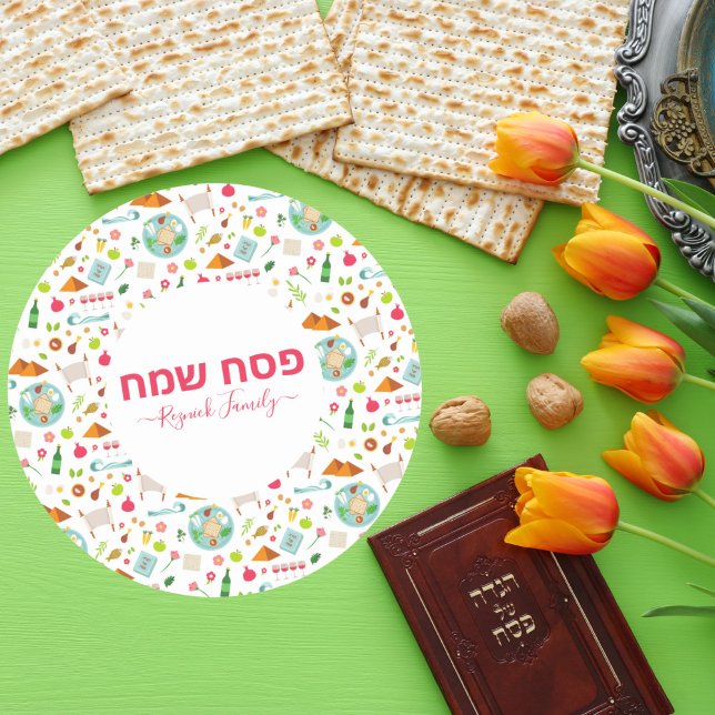 Pegatina Redonda Pesach hebreo Sameach Happy Passover (Subido por el creador)