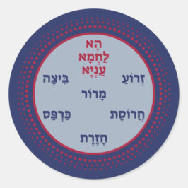 Pegatina Redonda Pesach Seder Plate en hebreo - ¡Feliz Pascua!