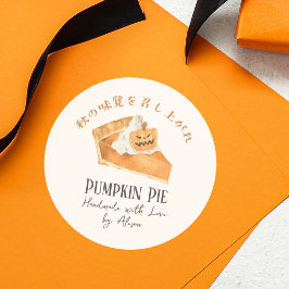 Pegatina Redonda Pie de calabaza Jack O Lantern Halloween Trate Rús