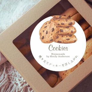 Pegatina Redonda Pila de Galletas de Chocolate Acuarela Panadería
