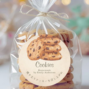 Pegatina Redonda Pila de galletas de chocolate Kraft Watercolor