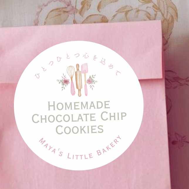 Pegatina Redonda Pink Baking Utensils Bakery Product Name (Subido por el creador)