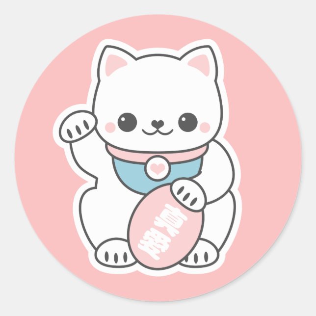 Pegatina Redonda Pink Maneki Neko (Anverso)