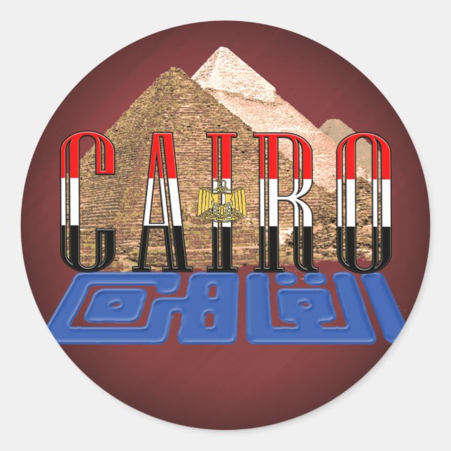 Pegatina Redonda Pirámides egipcias de El Cairo (Anverso)