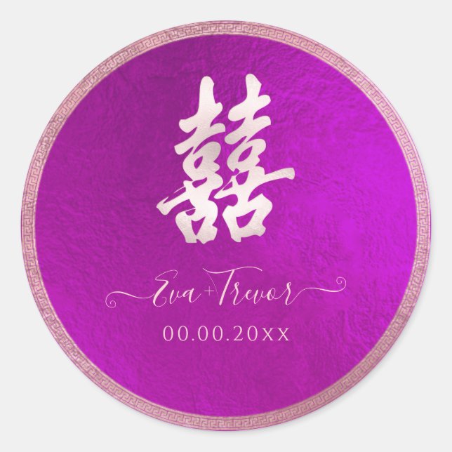 Pegatina Redonda PixDezines doble felicidad blush+magenta (Anverso)