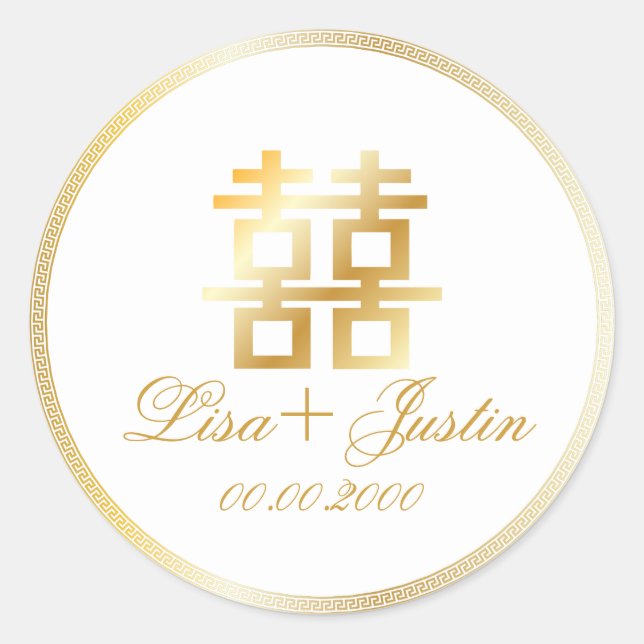 Pegatina Redonda PixDezines doble felicidad china (Anverso)