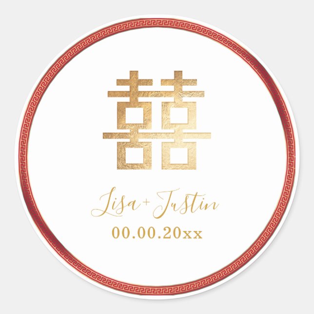 Pegatina Redonda PixDezines doble felicidad china falso oro+rojo (Anverso)