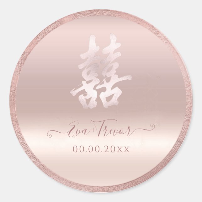 Pegatina Redonda PixDezines doble felicidad rubor + oro rosa (Anverso)