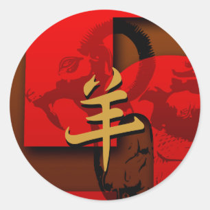 Pegatina Redonda Pop 2015 Ram Sheep Goat Year - Pegatinas