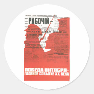 Pegatina Redonda Posters de la propaganda de Unión Soviética de la