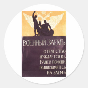 Pegatina Redonda Posters de la propaganda de Unión Soviética de la