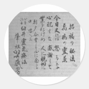Pegatina Redonda Principios de Reiki