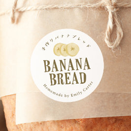 Pegatina Redonda Producto de pan bananero Empaquetado Rústico vinta