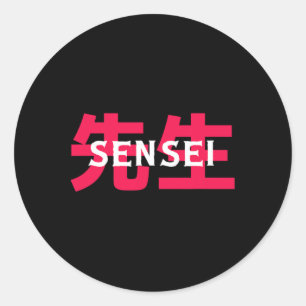 Pegatina Redonda Profesora de Artes Marciales Gift Sensei
