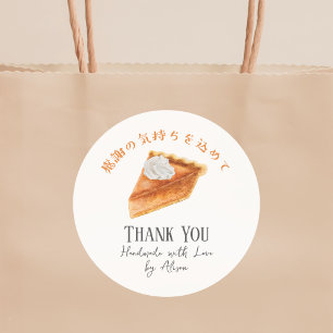 Pegatina Redonda Pumpkin Pie Acción de Gracias Caer Rústico