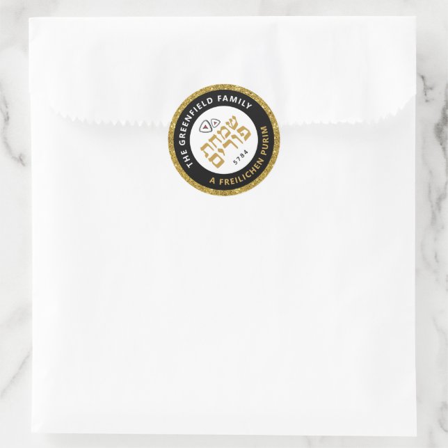 Pegatina Redonda Purim judío hebreo Mishloach Manot Personalizado G (Bolso)