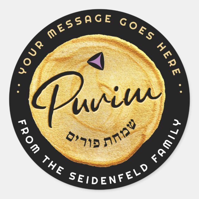 Pegatina Redonda Purim judío hebreo Mishloach Manot Personalizado G (Anverso)