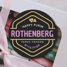 Pegatina Redonda Purim judío hebreo Mishloach Manot Personalizado G