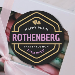 Pegatina Redonda Purim judío hebreo Mishloach Manot Personalizado G