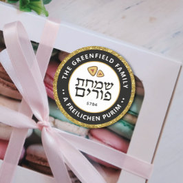 Pegatina Redonda Purim judío hebreo Mishloach Manot Personalizado G