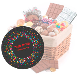 Pegatina Redonda Purim Sameach Colorful Happy Purim