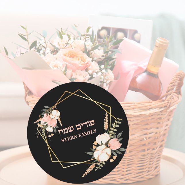 Pegatina Redonda Purim Sameach Flowers, Happy Purim (Subido por el creador)