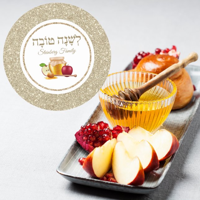 Pegatina Redonda Purpurina blanco y oro, lshanah tovah Rosh Hashana (Subido por el creador)