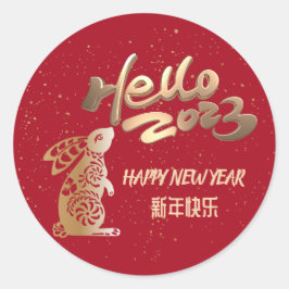 Pegatina Redonda Purpurina de oro del Año Nuevo Chino del Conejo 20