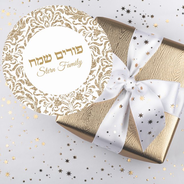 Pegatina Redonda Purpurina de oro personalizado Happy Purim (Subido por el creador)