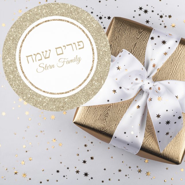 Pegatina Redonda Purpurina de oro Personalizado Hebreo Happy Purim (Subido por el creador)