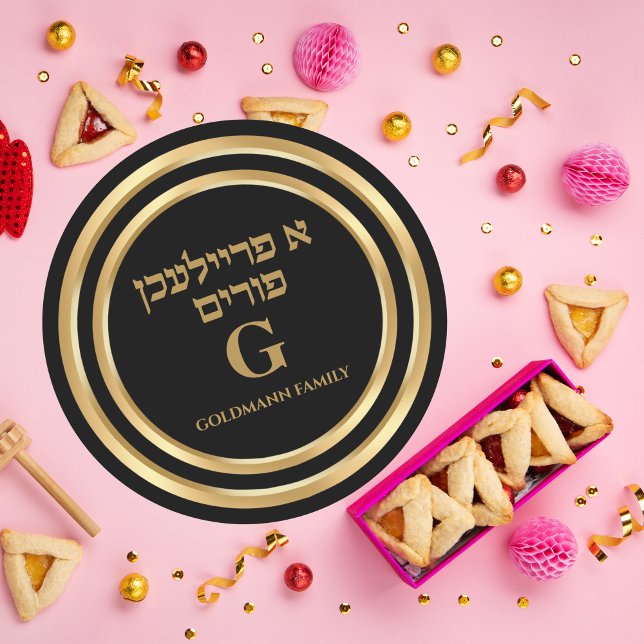 Pegatina Redonda Purpurina Gold Hebreo Personalizado Un Purim Freil (Subido por el creador)