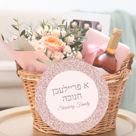 Pegatina Redonda Purpurina rosado Rosa Hebreo A Freilichen Hanukkah