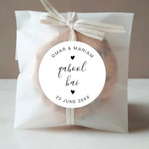 Qabool Hai Elegant Muslim Wedding Favor