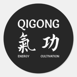 Pegatina Redonda Qigong China Artes Marciales Tai Chi Yoga Meditaci