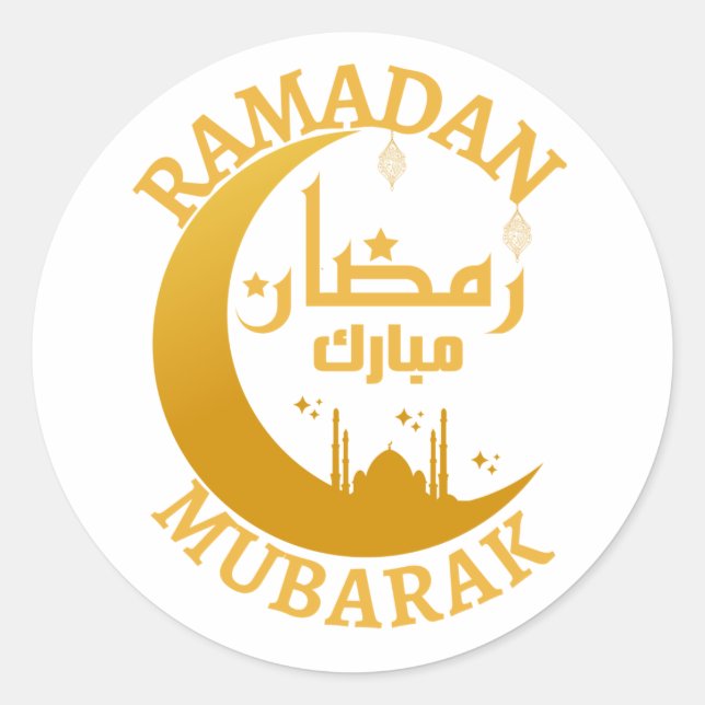Pegatina Redonda Ramadan barak æض・ Muæن・・・・・・. (Anverso)
