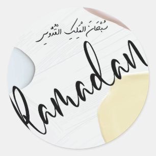 Pegatina Redonda ¡Ramadan Kareem!