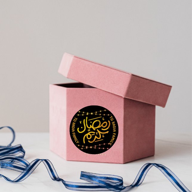 Pegatina Redonda Ramadan Kareem (Subido por el creador)