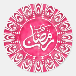 Pegatina Redonda Ramadan Kareem