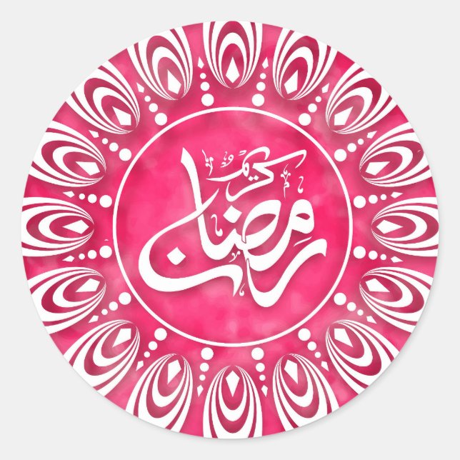 Pegatina Redonda Ramadan Kareem (Anverso)