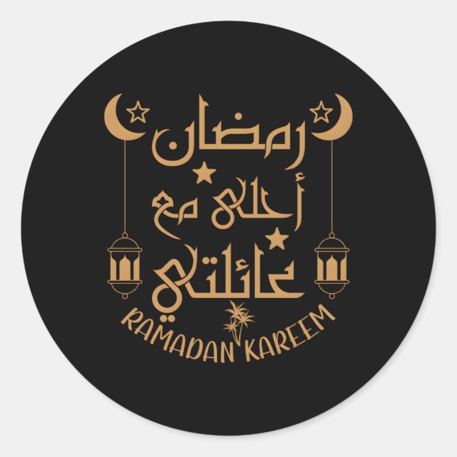 Pegatina Redonda Ramadan Kareem Ayuno Islámico por (Anverso)