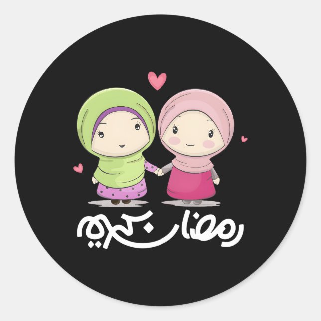 Pegatina Redonda Ramadan Kareem Mes Santo caligrafía árabe con (Anverso)